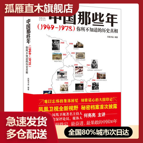 全国多仓就近发货，物流便捷，欢迎选购