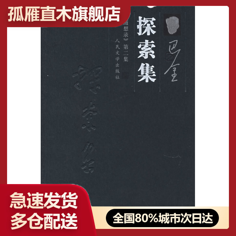 全国多仓就近发货，物流便捷，欢迎选购