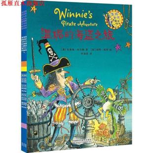 【正版书】 停滞的帝国:两个世界的撞击 (法)阿兰·佩雷菲特 著,王国卿 等译 生活·读书·新知三联书店