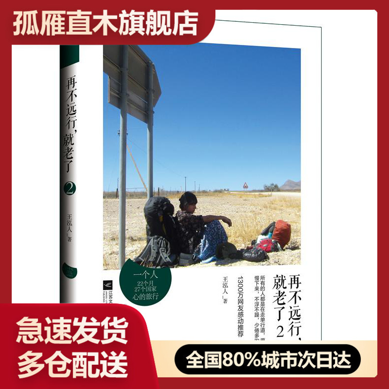 全国多仓就近发货，物流便捷，欢迎选购