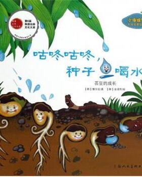 【正版书】 通灵少女吉尔达 [美] 珍妮弗·阿利森（Allison J.） 著,马爱新,黄富 人民文学出版社