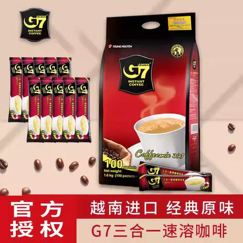 越南G7咖啡100条三合一速溶咖啡
