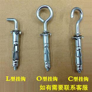 空心墙专用膨胀螺丝中空壁虎预制石膏板铁飞机挂钩锚栓胀塞