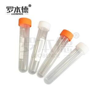 塑料20/25ml离心管 螺口圆底试管 样品管 聚丙烯耐高温带刻度 50