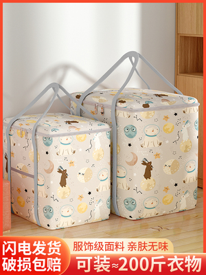 加厚牛津布被子收纳袋大容量搬家打包袋棉被衣服衣物行李整理袋子