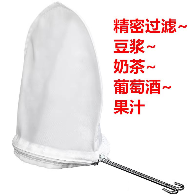 豆浆过滤网超细厨房果汁过滤布奶茶咖啡葡萄酒过滤器无渣过滤袋,厨房/烹饪用具,漏勺/滤网勺,淘宝优惠券,粉丝福利购,淘宝优惠卷