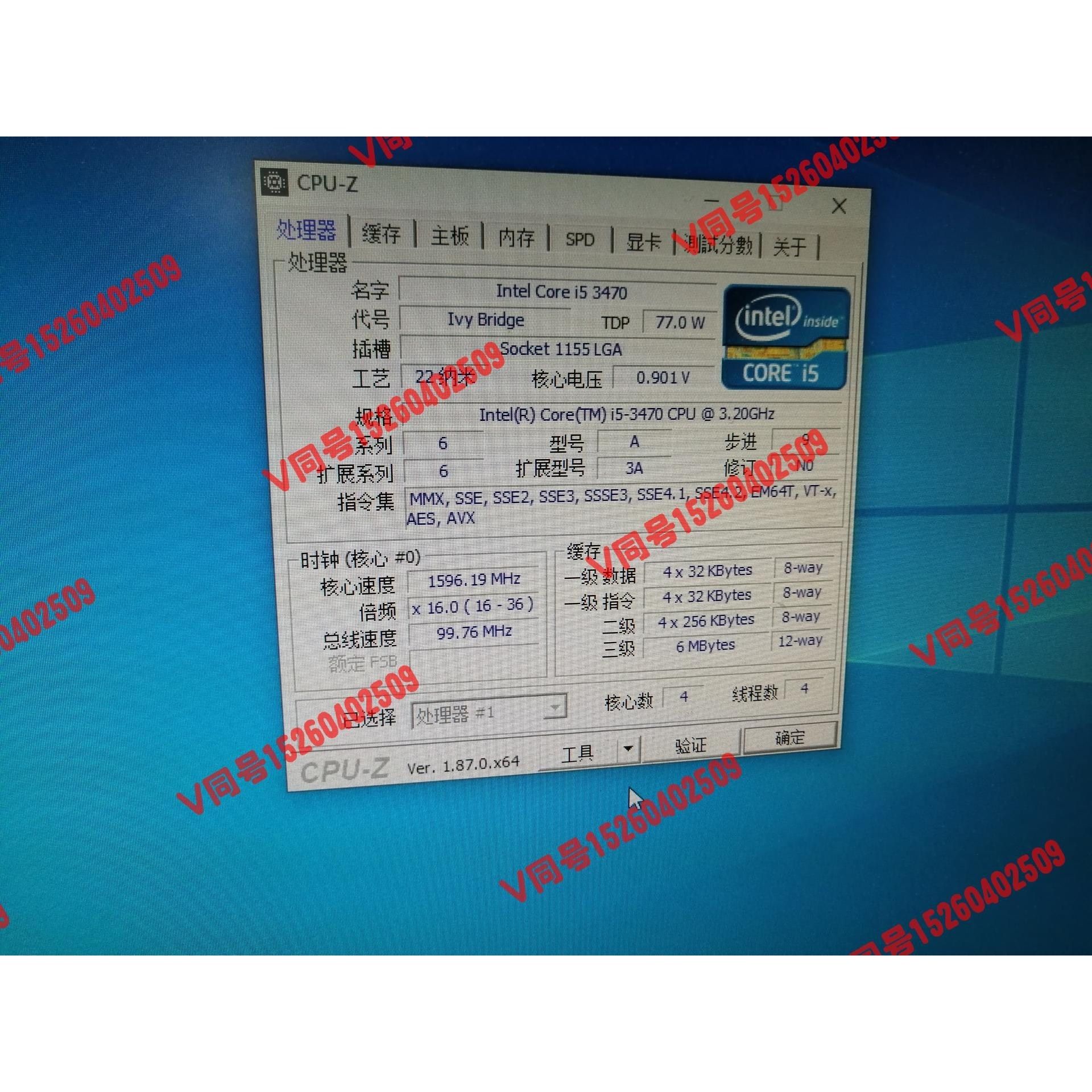 英特尔酷睿i5 3470cpu,成色如图,拆机cpu,功能完