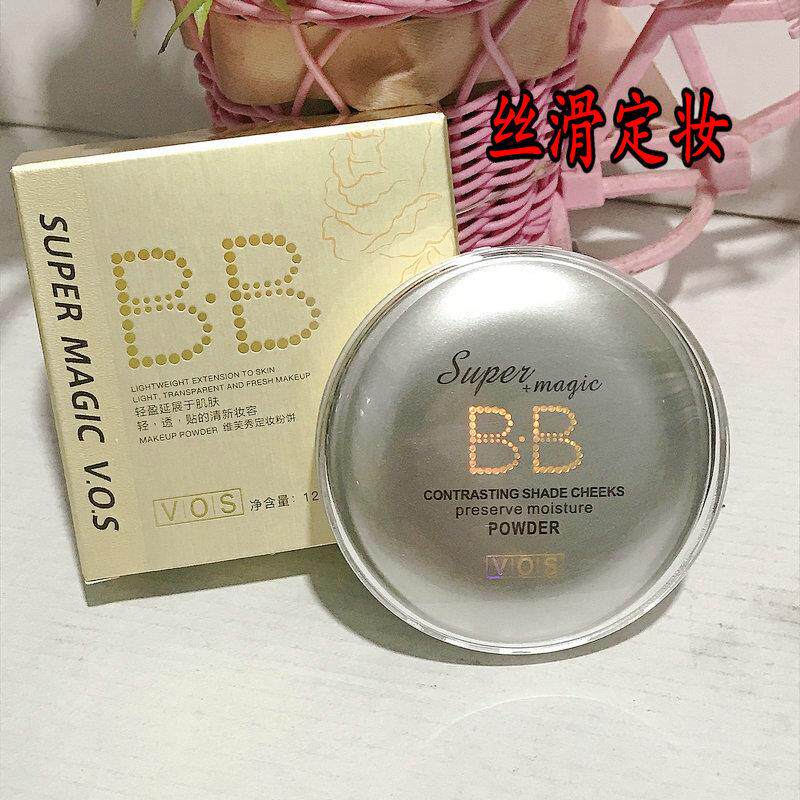VOS维芙秀BB遮瑕定妆粉饼持久 干湿两用粉饼修容控油修颜提亮肤色