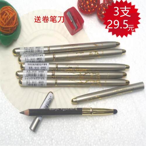 罗曼史梅开颜笑金杆眉笔木质硬芯不脱色一字眉雾初学者持久易上色