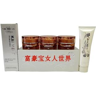 滋润洁面乳提亮肤色保湿 台湾品牌凯美姿白里透红3合1套装 男女肤质