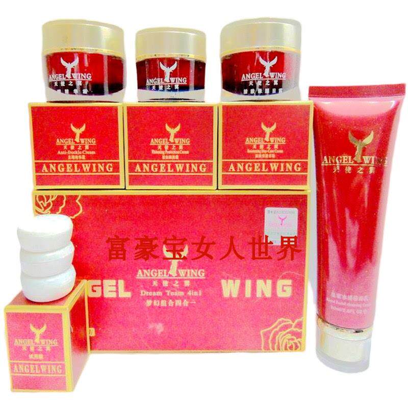 正品菲芭菲补水保湿护肤化妆品3合1套装舒缓白皙嫩肤天使之翼