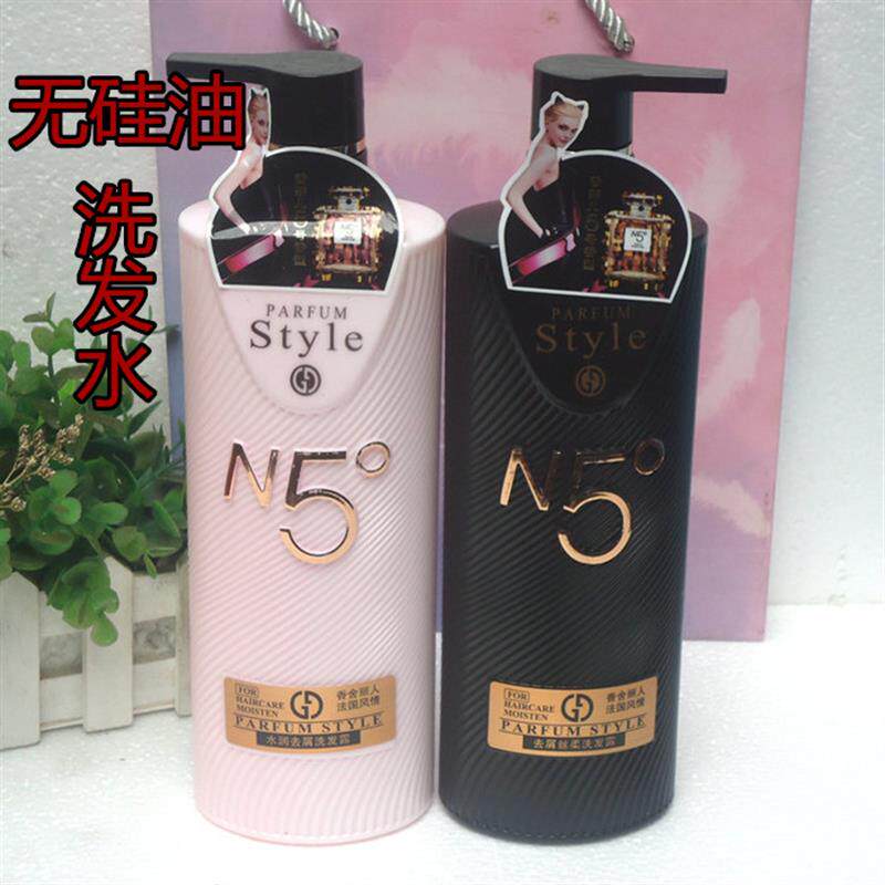 娇贝诗N5无硅油去屑洗发露持久留香洗护水润柔软顺滑家庭装洗发水