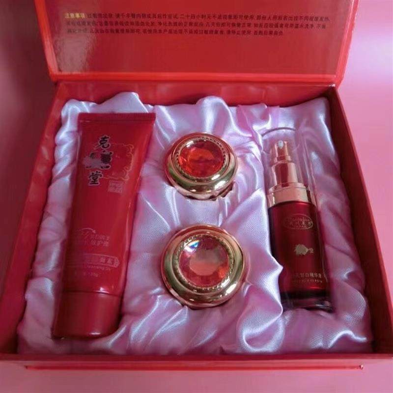 新包装老人正品 秀川美子克斑堂四件套装4件套盒护肤品,美容护肤/美体/精油,乳液/面霜,淘宝优惠券,粉丝福利购,淘宝优惠卷