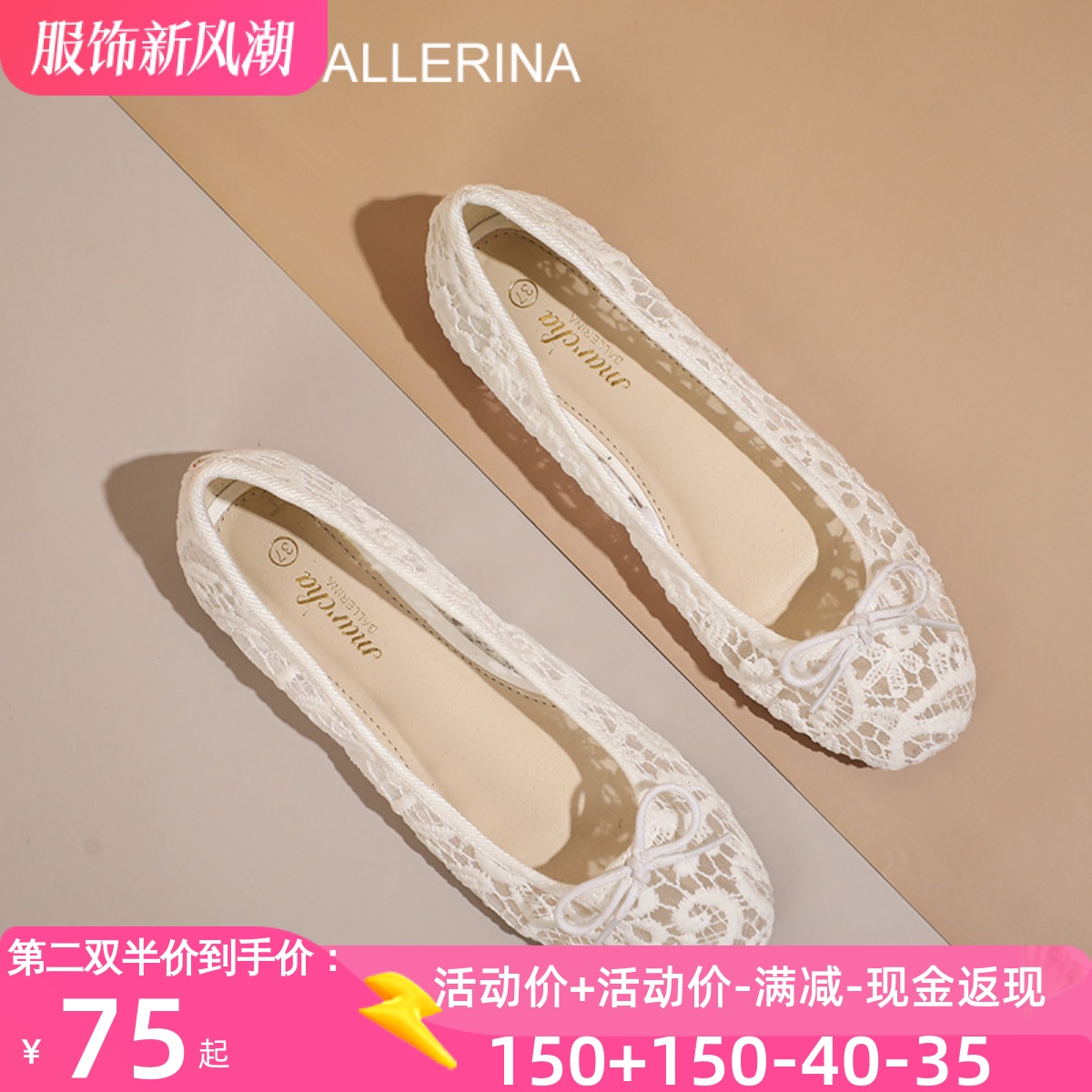 marcha ballerina/玛沙芭蕾芭蕾舞单鞋圆头平底单鞋女浅口透气鞋