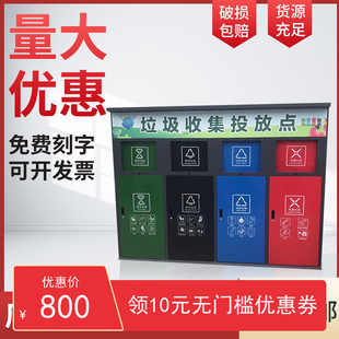 12L以上方形收纳桶金属户外分类收集亭环卫房大号垃圾箱 定制新款