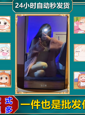 蓝色妖姬美女红包封面微信序列号vx皮肤激活码新款动态音乐非永久