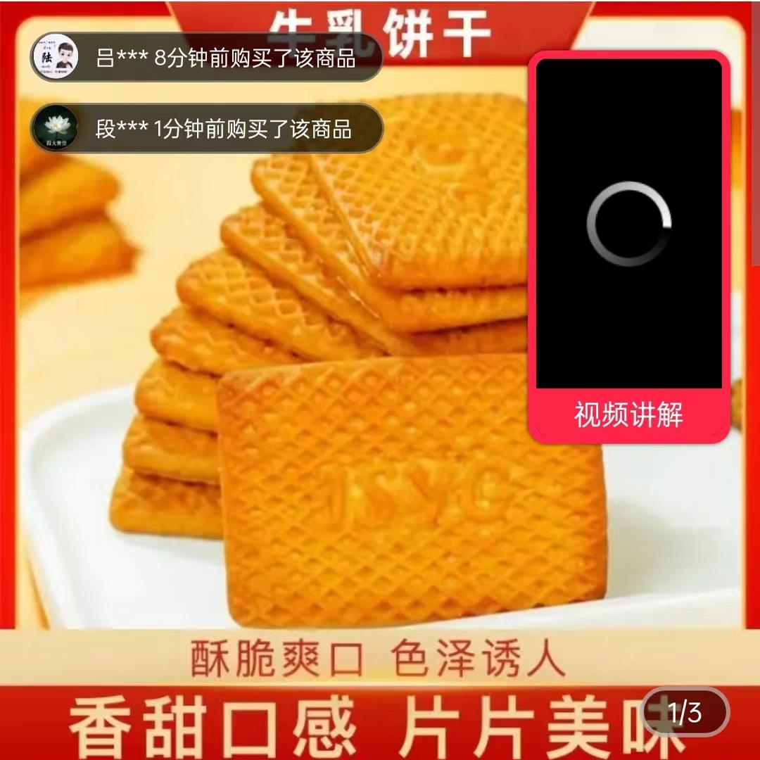 昌鹤食品俄罗斯老式牛乳饼干独立包装酥脆牛奶曲奇营养早餐零食品