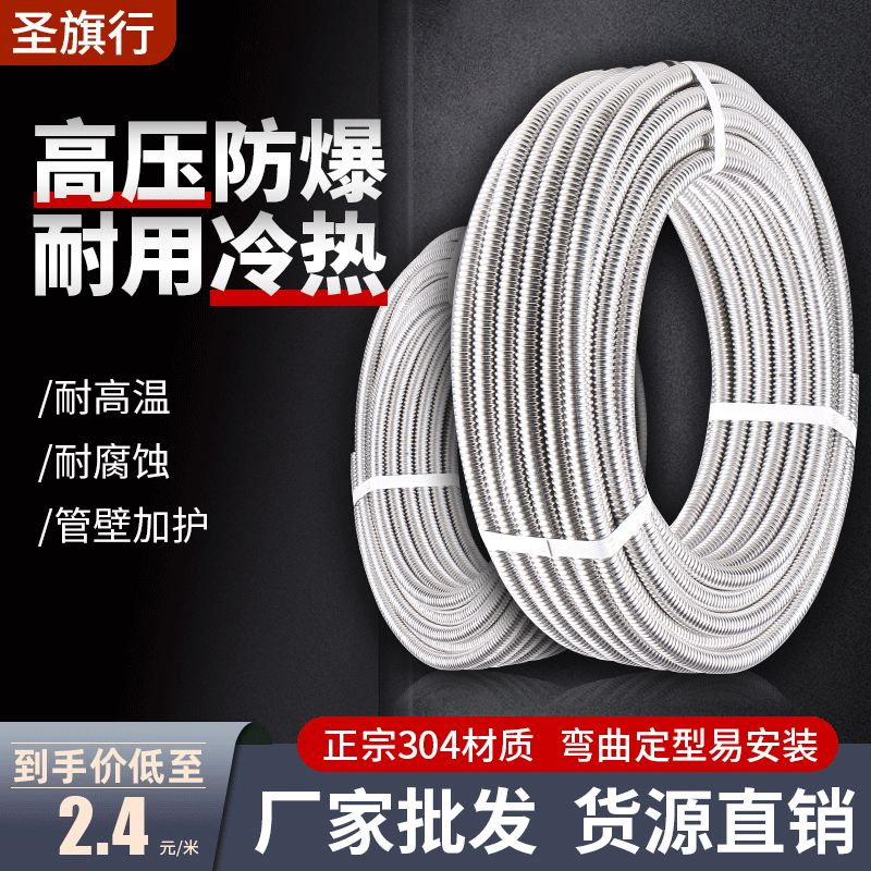 4分/6分1寸连接防爆不锈钢波纹管