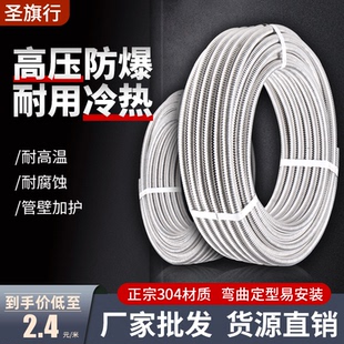 6分 304不锈钢波纹管4分 1寸热水器连接水管冷热高压防爆金属软管