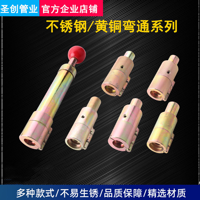 4分6分3分1寸打波器波纹管工具燃气管敲波器压波器水管工具免敲打