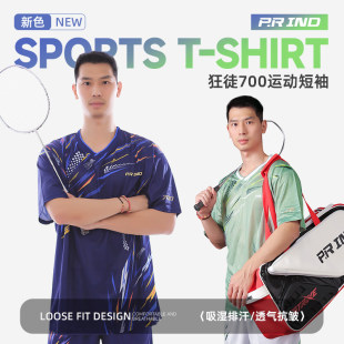 浦锐狂徒700赵俊鹏联名款羽毛球服速干短袖球服男女吸汗透气定制
