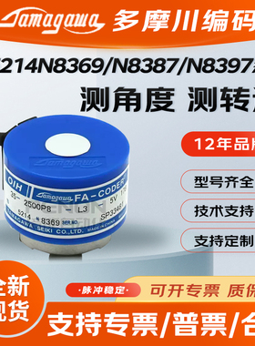 多摩川编码器TS5214N8578 N8369 N8398 N8399 N8397