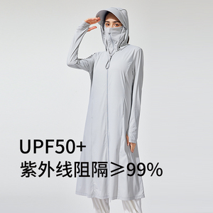 UVBANANA夏季防晒衣女防紫外线中长款外套冰丝防晒衫透气薄防晒服