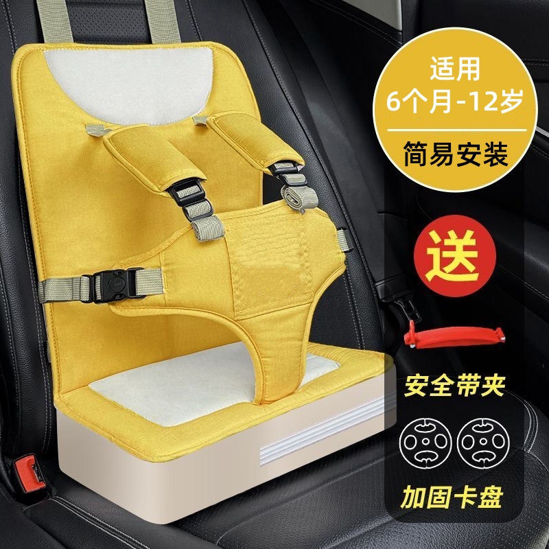 儿童便携式车载安全带宝宝电动车通用简易婴儿汽车用坐垫增高座椅
