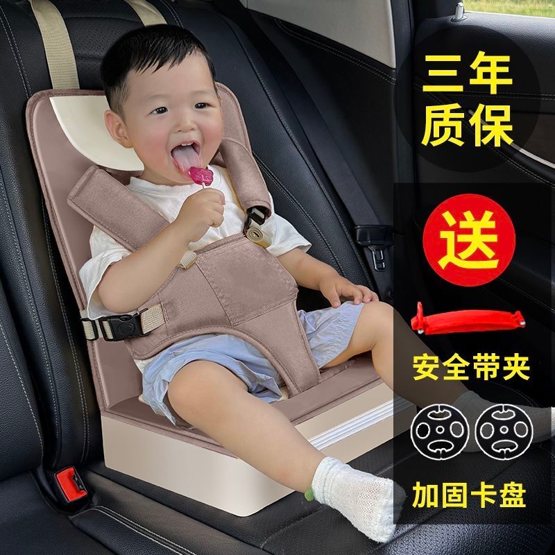 便携式儿童座椅助绑带保护小孩婴儿通用宝宝简易坐垫0-12岁安全带