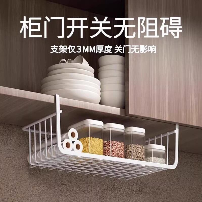 收纳挂篮宿舍桌下挂式置物架柜子衣柜分层神器床头下铺悬挂置物篮