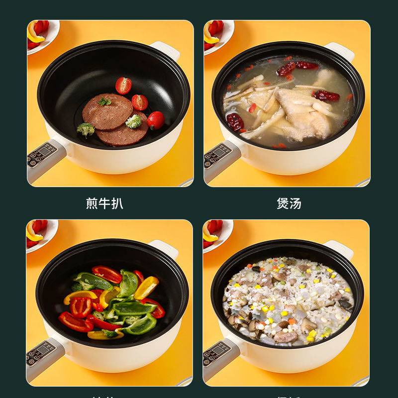 电炒锅家用一体式炒锅炒菜锅插电不粘锅蒸炒煎煮多功能电用电煮锅