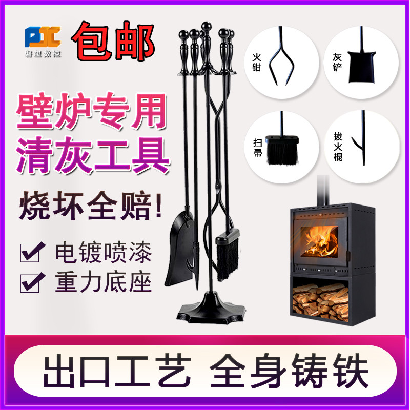 奥普莱斯清灰工具，送壁炉温度计