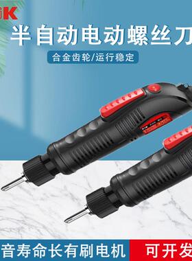 TGK电批德至高PC407/415/515/525/625/635/635S/电动螺丝刀批电钻