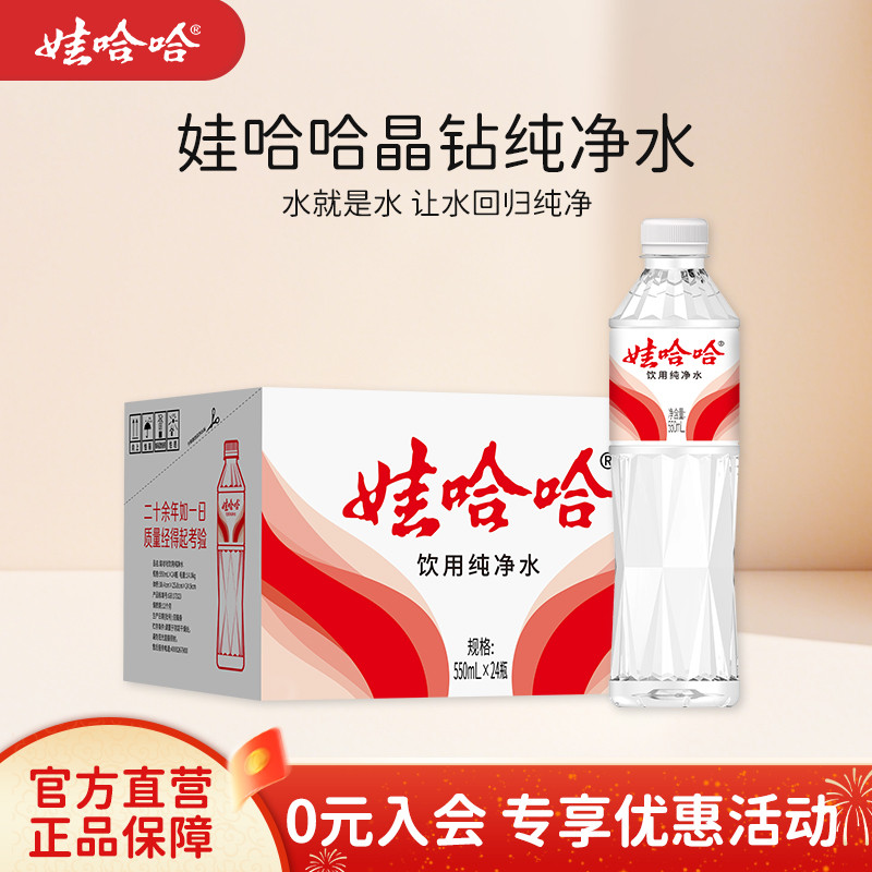 �޹�������ˮ����ˮ����ˮ 23.9Ԫ