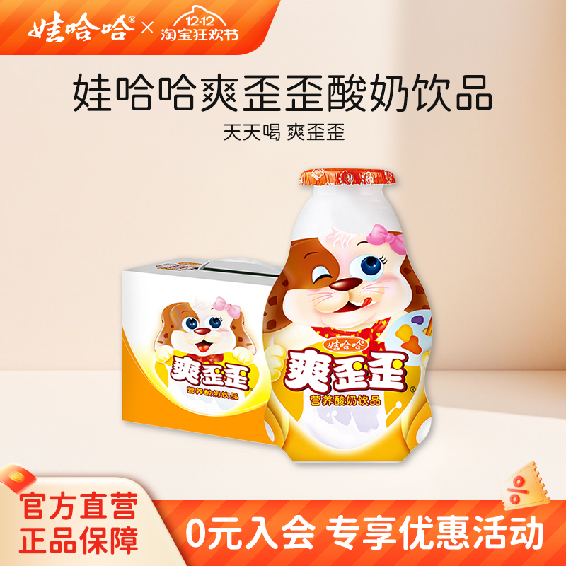 ޹ˬ200g*24ƿƷͯٷ콢Ʒ 45.8Ԫ