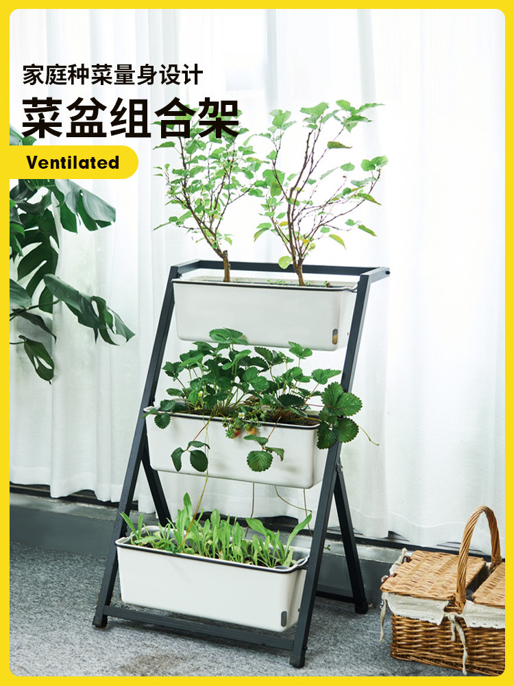 阳台菜架子户外种菜铁艺花架多层立体种菜盆花盆家庭蔬菜种植神器
