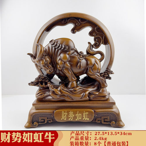 新款木纹财势如虹牛摆件中式客厅玄关办公桌招财礼品开业乔迁礼品