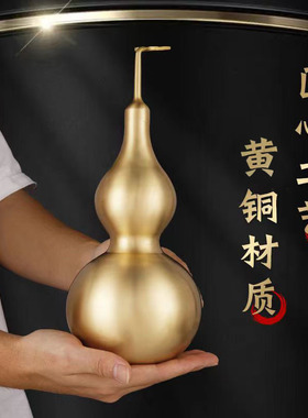 铜葫芦摆件 黄铜开口开盖葫芦挂件大号家居办公室装饰工艺礼品