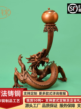 紫铜中式祥龙戏珠摆件仿古炉家居茶室玄关办公室摆件吉祥香炉摆设