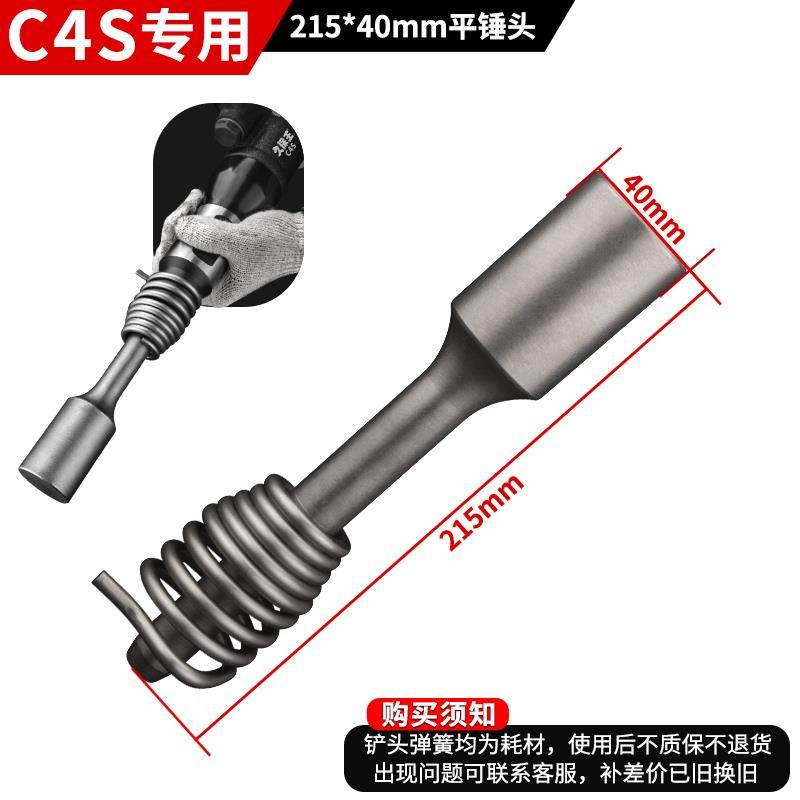 新款C4S气铲加宽铲头铲刀气锤锤头气动铲刹车片焊渣除锈拉臂包邮,五金/工具,气铲/气锹,淘宝优惠券,粉丝福利购,淘宝优惠卷