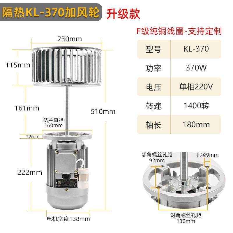 新款隔热耐高温长轴风机电机烘箱烤箱工业用热循环风机风包邮,五金/工具,风机/鼓风机/通风机,淘宝优惠券,粉丝福利购,淘宝优惠卷
