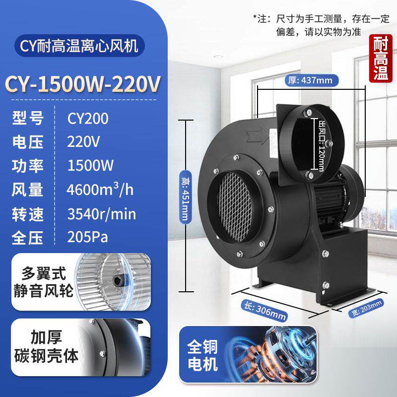 新款CY耐高温隔热蜗牛式离心风机锅炉引风机大功率壁炉工业烟包邮