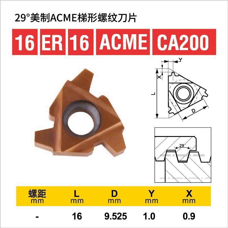 新款美制29度短齿梯形内外螺纹车刀片16 22 27ER NR 4 5 6 8 包邮,五金/工具,数控刀片/刀粒,淘宝优惠券,粉丝福利购,淘宝优惠卷