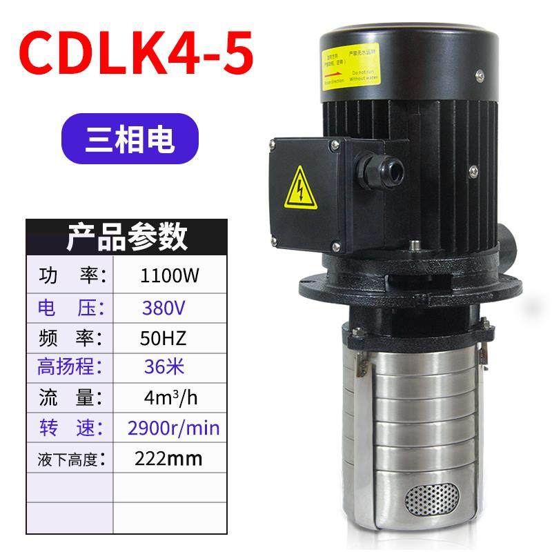 新款机床冷却泵高压水泵380V线切割磨铣车床三相不锈钢立式多包邮,五金/工具,水泵,淘宝优惠券,粉丝福利购,淘宝优惠卷