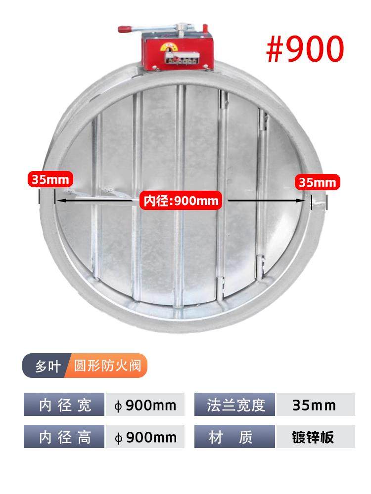 新款圆形防火阀280度常开电动防火阀70度远控排烟阀镀锌多叶包邮,五金/工具,防火阀,淘宝优惠券,粉丝福利购,淘宝优惠卷