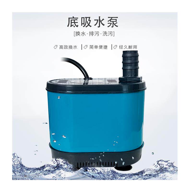 新款抽水泵底吸潜水泵家用泳池充气气垫排水专用水泵220V包邮