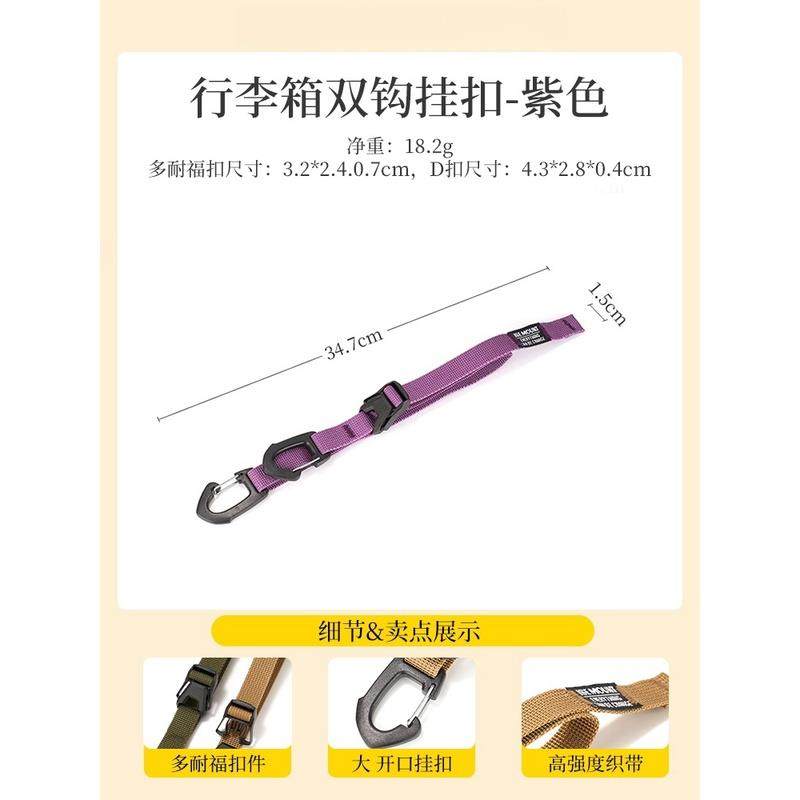 全新行李箱捆绑带卡扣外置挂扣织带挂钩打包行李背包旅行箱绑包邮,箱包皮具/热销女包/男包,旅行箱配件,淘宝优惠券,粉丝福利购,淘宝优惠卷