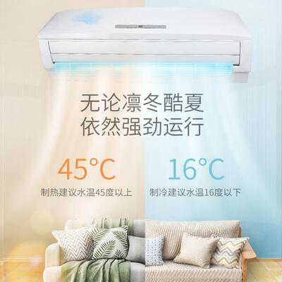 新款水空调立式柜机壁挂式冷暖两用家用水空调明装风机盘管空包邮