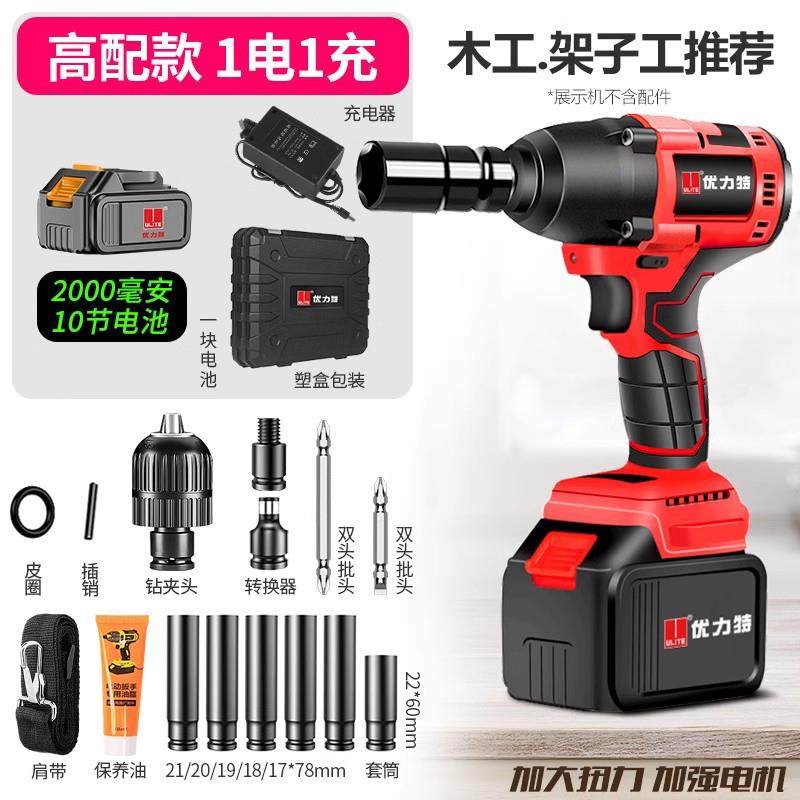 新款无刷电动扳手充电工具板手风炮汽修大扭力套筒冲击包邮,五金/工具,冲击扳手,淘宝优惠券,粉丝福利购,淘宝优惠卷