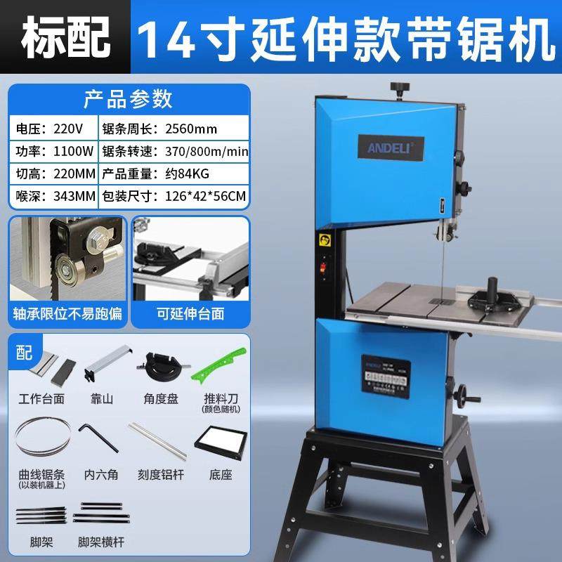 新款带锯机小型曲线切割机电动线锯木工工具家用9寸微型多功包邮,五金/工具,木工带锯,淘宝优惠券,粉丝福利购,淘宝优惠卷